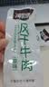 1号牧场 风干牛肉原味250g进口菌种72小时发酵 高蛋白内蒙特产零食健康 实拍图