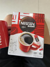 雀巢（Nestle）醇品速溶美式黑咖啡粉冲泡后*0糖健身燃减防困48包*1.8g 实拍图