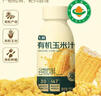 娃哈哈 AD钙奶 含乳饮料 220g*24瓶 礼盒装 儿童回忆乳酸菌 实拍图