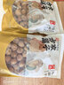 方家铺子严选7A桂圆干500g 1斤大果带壳肉厚龙眼肉红枣枸杞泡茶南北干货 实拍图