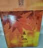 长白山葡萄酒甜型红酒秋叶红甜红水果酒低度微醺水果酒740ml*6瓶整箱 实拍图