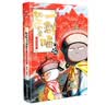 如果历史是一群喵16 【赠特典拉页 现货速发】 晚清残晖篇 赠特典拉页   历史喵16 如果历史是一群喵17 即将出版 肥志新作历史科普百科动漫 假如历史是一群喵 小学生儿童漫画趣味中国史清朝绘 实拍图