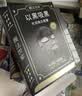 膜法世家二裂酵母美白紧致组合面膜25片换季补水 抗皱去黄 送女友 实拍图