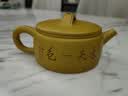 藏壶天下小容量宜兴紫砂壶纯手工刻绘功夫茶具原矿金黄段泥泡茶壶大口汉瓦 汉瓦壶 200ml 实拍图