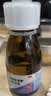 【原研进口】沐舒坦儿童 盐酸氨溴索口服溶液100ml:0.3g 止咳化痰祛痰清肺感冒咳嗽用药支气管炎糖浆无糖 实拍图