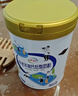 伊利中老年高钙低脂富硒奶粉 中老年奶粉 礼品礼盒 营养 700g*2 实拍图