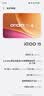 vivo iQOO 15 16GB+512GB 凌云 第五代骁龙8至尊版 2K 三星珠峰屏 国家补贴 iqoo15游戏电竞手机 实拍图