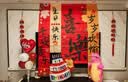 盛夏时光生日快乐10十周岁条幅挂布成人老公布置派对场景装饰品朋友背景墙 岁岁欢愉生日装饰条幅 实拍图