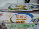 伊利早餐奶核桃味 250ml*24盒 优选核桃早餐伴侣 礼盒装 实拍图