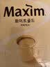 麦馨咖啡100条礼盒装Maxim白金咖啡三合一韩国进口速溶咖啡粉 白金麦馨100条装（金色叶子勺） 实拍图