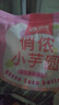 俏侬 小芋圆800g/袋 4口味(芋头 地瓜 紫薯 青汁)奶茶自制半成品 实拍图
