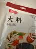 富昌 香辛料 大料50g 不熏不掺 八角茴香大料 火锅调料 佐料炖肉料 实拍图