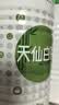 艺福堂【2026新茶上市】茶叶绿茶天仙白茶安吉原产明前特级白叶一号100g 实拍图
