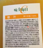 味全每日C100%橙汁果汁冷藏果蔬汁饮料露营聚会1.6L*1 实拍图