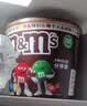 M&M'S牛奶巧克力豆 桶装270g m豆 儿童零食 巧克力糖果 生日礼物 送礼 实拍图