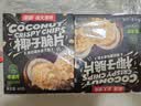 南国冷萃纯椰子粉320gx2袋 海南特产速溶椰奶椰汁粉速溶冲饮早餐 实拍图