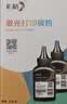 彩格TN2325碳粉 适用兄弟7080D墨粉DCP-7180DN打印机brother粉盒HL-2260D MFC7380 7480D 7080DN硒鼓墨盒2支 实拍图
