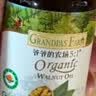 爷爷的农场GF有机核桃油辅食油110ml*2 凉拌热炒 送宝宝婴儿辅食6-12月食谱 实拍图