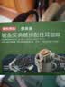 京东京造 铂金奖挂耳咖啡10g*20包手冲0糖黑咖啡阿拉比卡减脂咖啡粉 实拍图
