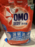 奥妙（OMO）吴磊好物去渍洁净除菌除螨持久留香除味12斤校服净洗衣液京东自营 实拍图