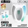 富居马桶垫3A级抗菌马桶贴防滑四季通用马桶圈粘贴式坐便垫 蓝+灰2对 实拍图