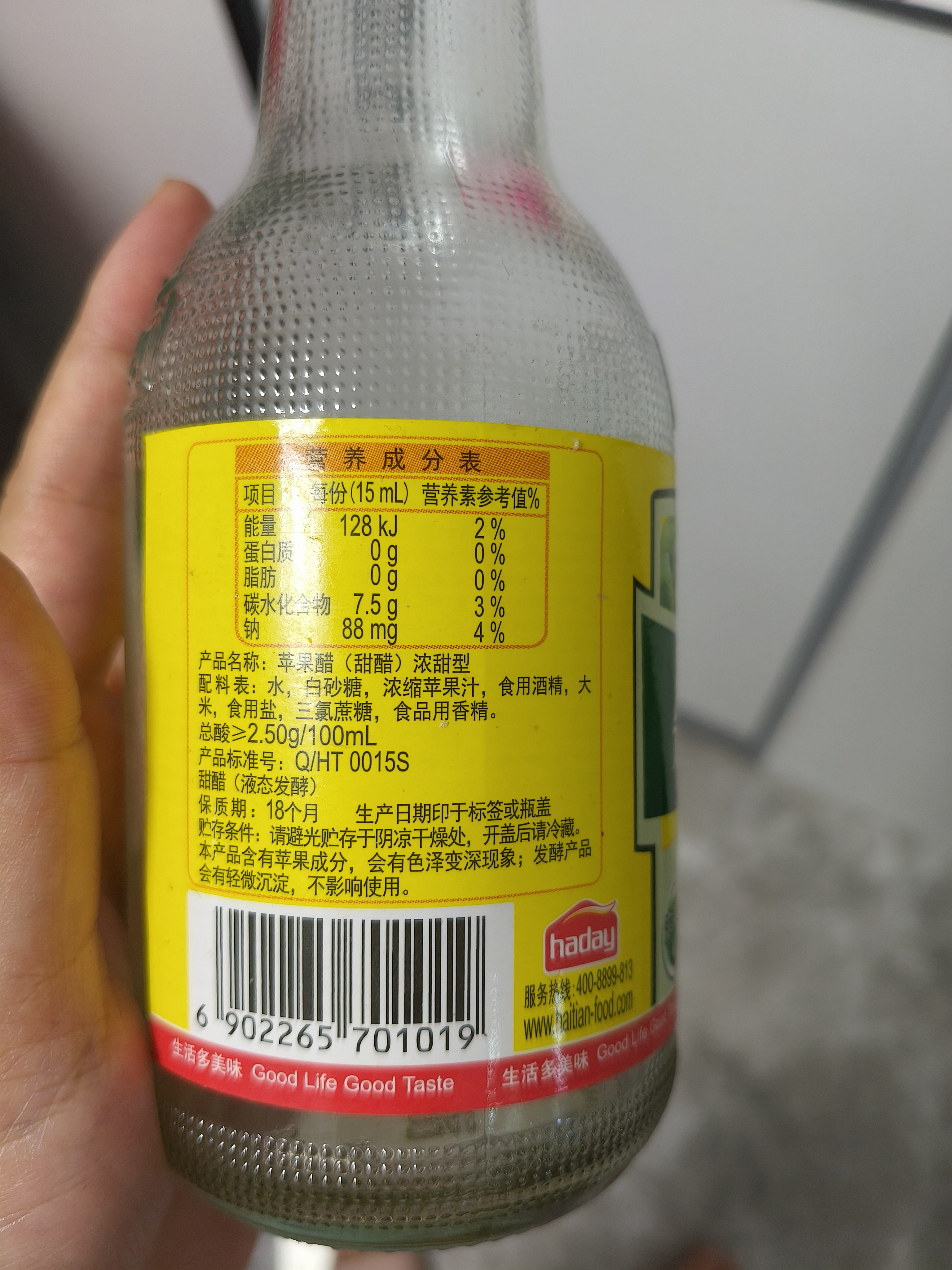 海天醋 苹果醋350mL 0脂果汁酿造拌凉菜沙拉鸡尾酒饮品调料调味品 苹果醋350mL*1瓶 实拍图