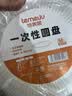 特美居（temeiju）一次性盘子加厚塑料深盘水果餐盘碟中号19cm*50只家用烧烤野餐具 实拍图