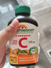 健美生（Jamieson）天然维生素C橙味咀嚼片500mg 120片/瓶 增强免疫力全家补充vc 实拍图