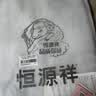 恒源祥纯棉毛巾被老式怀旧夏季薄款成人盖毯办公午休毯夏凉被棉纱空调毯 实拍图