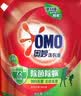 奥妙（OMO）吴磊好物酵素洁净除菌除螨持久留香6斤袋装校服净洗衣液京东自营 实拍图