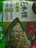 必品阁（bibigo）玉米蔬菜猪肉王水饺1800g约72只 饺子京东独家儿童早餐蒸饺半成品 实拍图