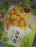 圣农鸡肉洋葱圈600g冷 冻裹粉油炸鸡肉半成品空气炸锅食材 加热即食 实拍图