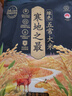十月稻田 寒地之最 绿色食品 五常大米 10斤（东北大米 香米 5kg/公斤） 实拍图