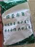赤小豆长粒红赤豆新货农家红豆赤豆薏米粥原料批发五谷杂粮 【祛湿好物】 250g*1袋 实拍图