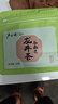 卢正浩绿茶谷雨香龙井茶叶三级30g 2026年新茶上市雨前龙井自己喝纸包 实拍图