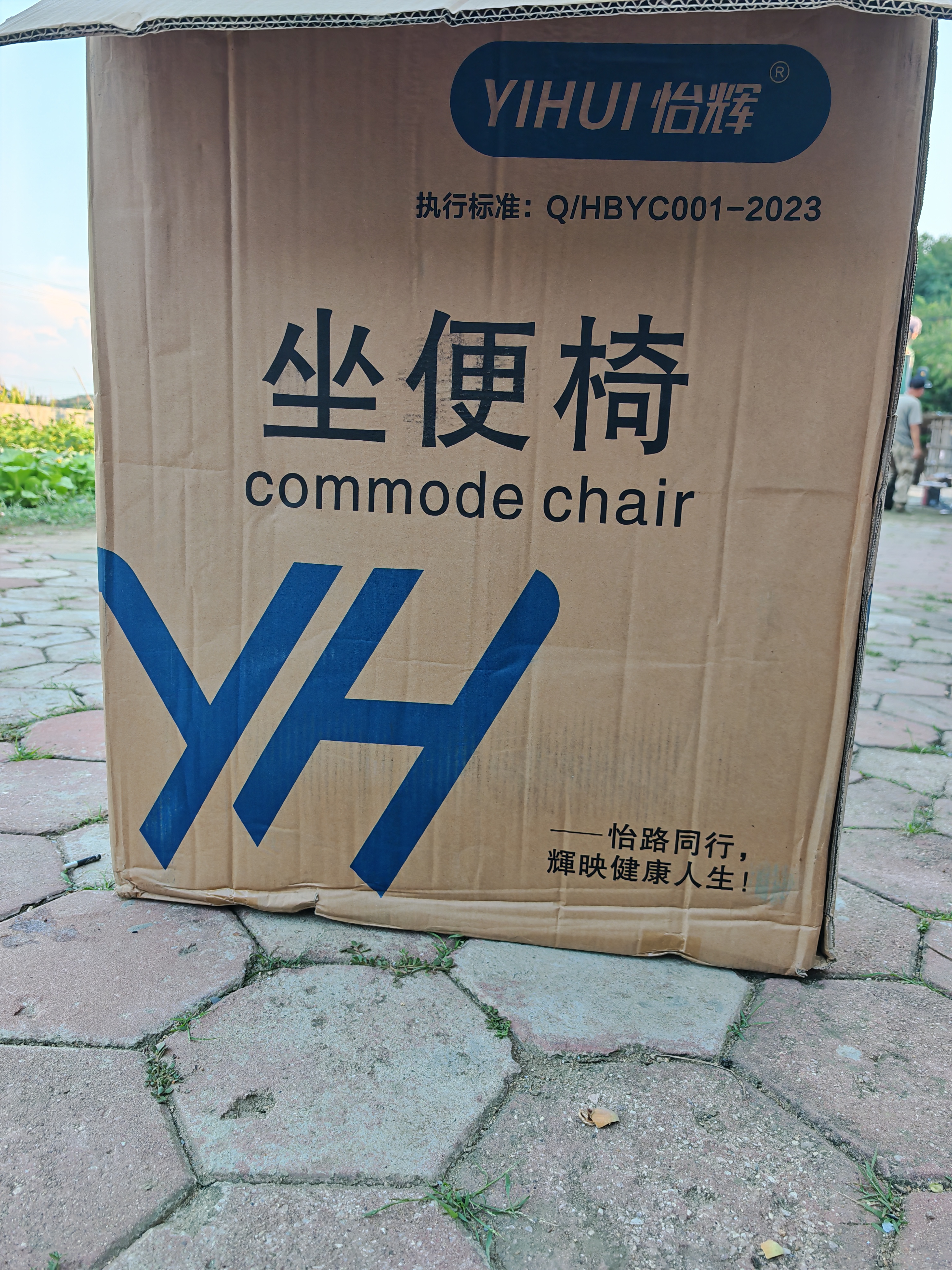 怡辉（YIHUI）坐便椅老人专用坐便座椅坐便器家用结实大便厕所移动坐便器式马桶 实拍图