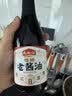 龙头山慢晒老酱油【特级】配料干净双缸古法酿造生抽调料390g 实拍图