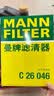 曼牌滤清器（MANNFILTER）机油滤清器机油滤芯W610/6思域雅阁英仕派缤智飞度CRV思铂睿冠道 实拍图