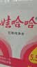 娃哈哈纯净水 5.5L*4桶 纸箱装加量大桶装水 泡茶冲奶粉 哇哈哈饮用水 实拍图