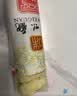 知味观月饼 黑芝麻馅 苏式酥皮 中秋礼品散装 中华老字号杭州特产360g 实拍图