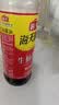海天酱油蚝油香醋0金标生抽白灼汁蒸鱼豉油 厨房调料调味品送礼团购 【热卖】生抽+老抽+蚝油+醋 实拍图