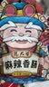 杨大爷烟熏川味腊肠腊肉四川特产麻辣味香肠1斤装500g 需烹饪食用 实拍图
