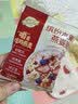 西麦缤纷水果燕麦片冷泡630g营养早餐谷物代餐酥脆零食独立装 实拍图