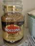 摩可纳（Moccona）经典8号冻干速溶黑咖啡200g*2瓶装 深度烘焙进口拿铁美式健身0糖 实拍图