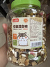 licheers五谷仓鼠粮罐装金丝熊主粮食物松鼠口粮饲料宠物粮食主食1200ml 实拍图