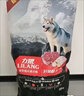 力狼（LILANG）狗粮 边牧金毛柯基拉布拉多中大型通用型成犬狗粮40斤 成犬粮20kg 实拍图