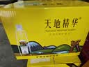 天地精华天然矿泉水弱碱性饮用水 550ml*20瓶 整箱装会议办公用水户外运动 实拍图