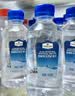 Member's Mark 弱碱性天然矿泉水 300mL*24瓶 300mL*24瓶 实拍图