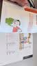 外教社外语天天学系列：德语天天学（一书一码） 实拍图