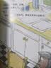 中国少年儿童百科全书 (全8册）探索奇趣奥秘 激发创新灵感  实拍图